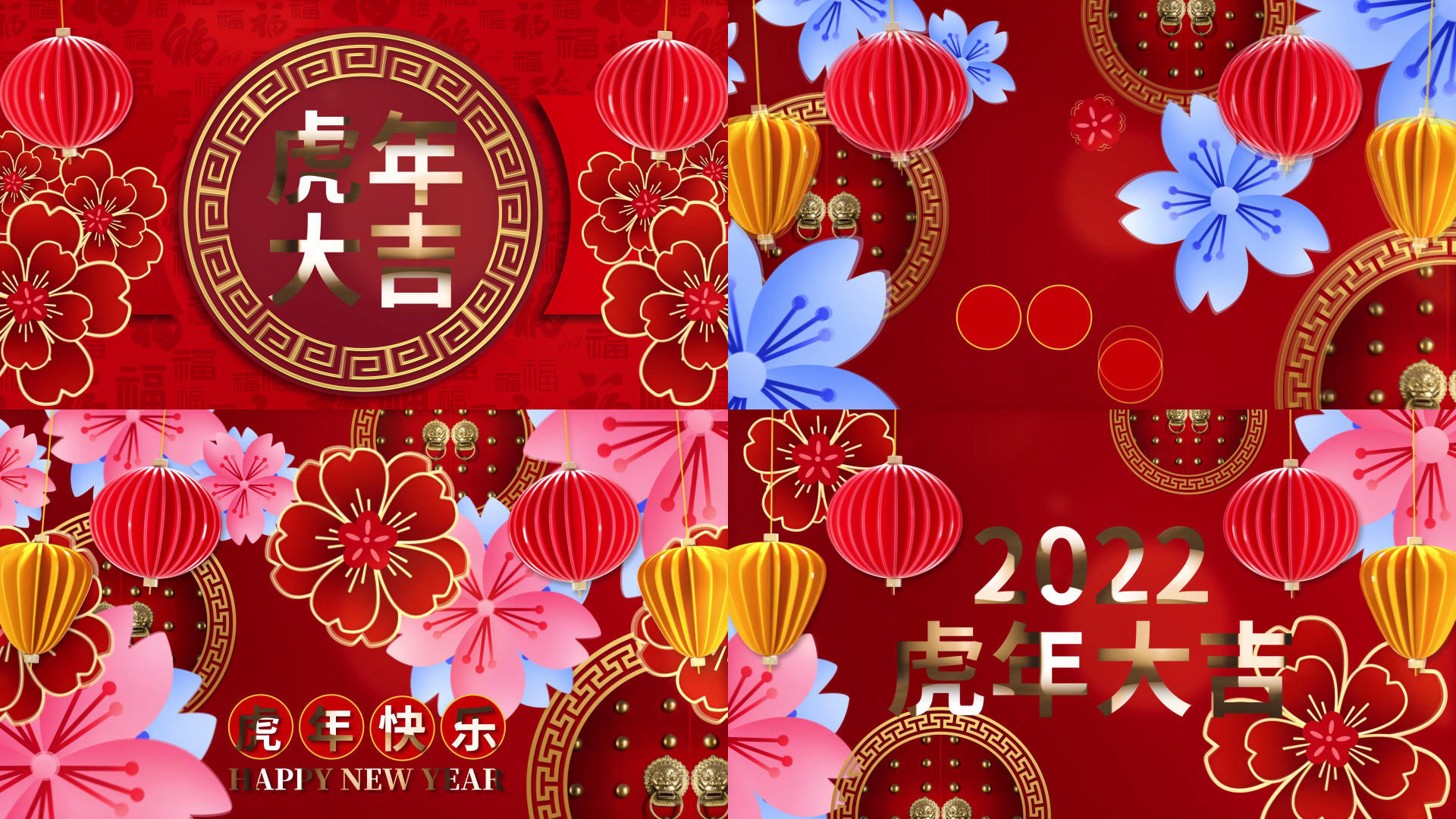 2022虎年春节片头Edius模板视频的预览图