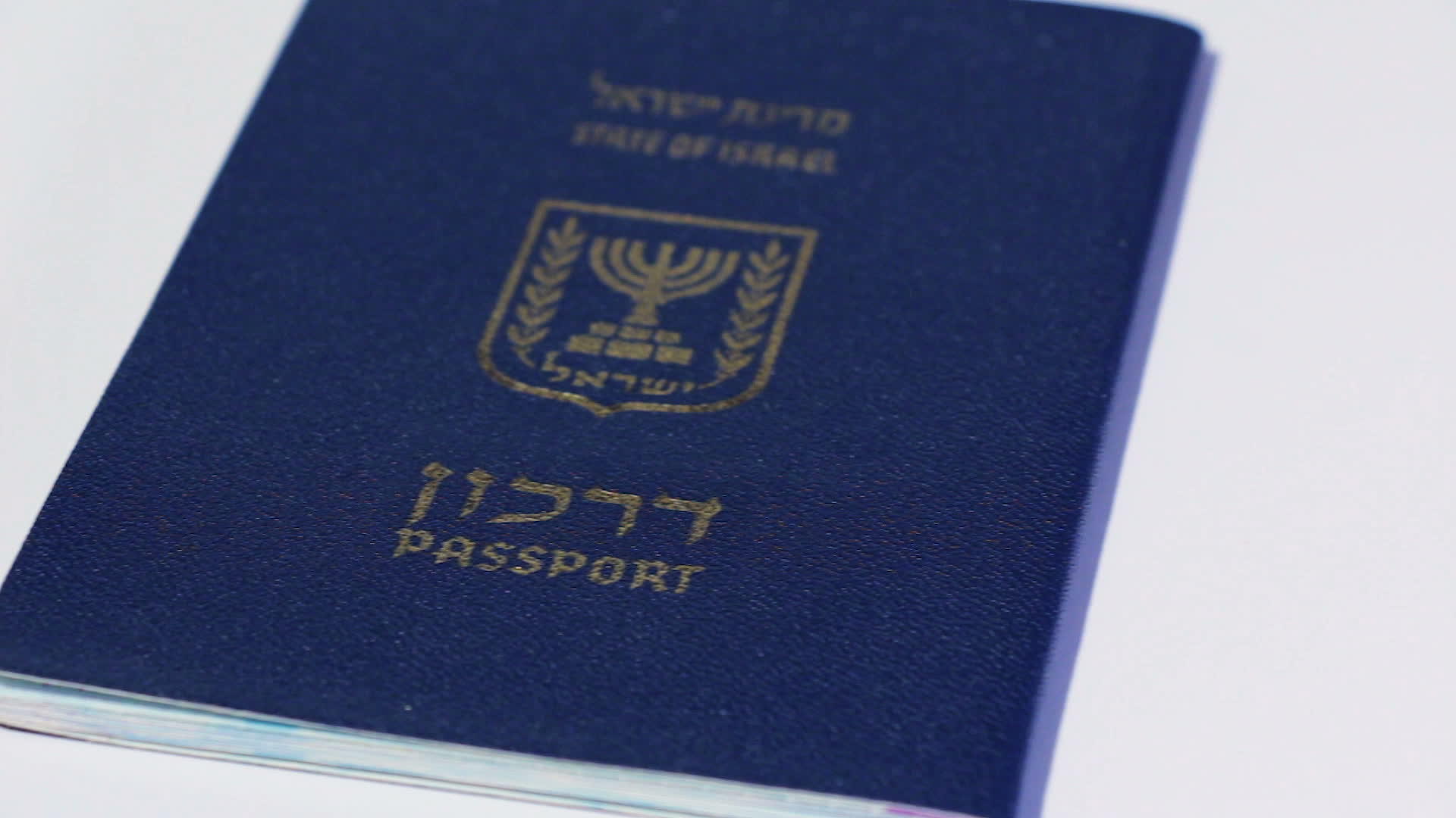 跨越白色背景Israeli护照右侧视频的预览图