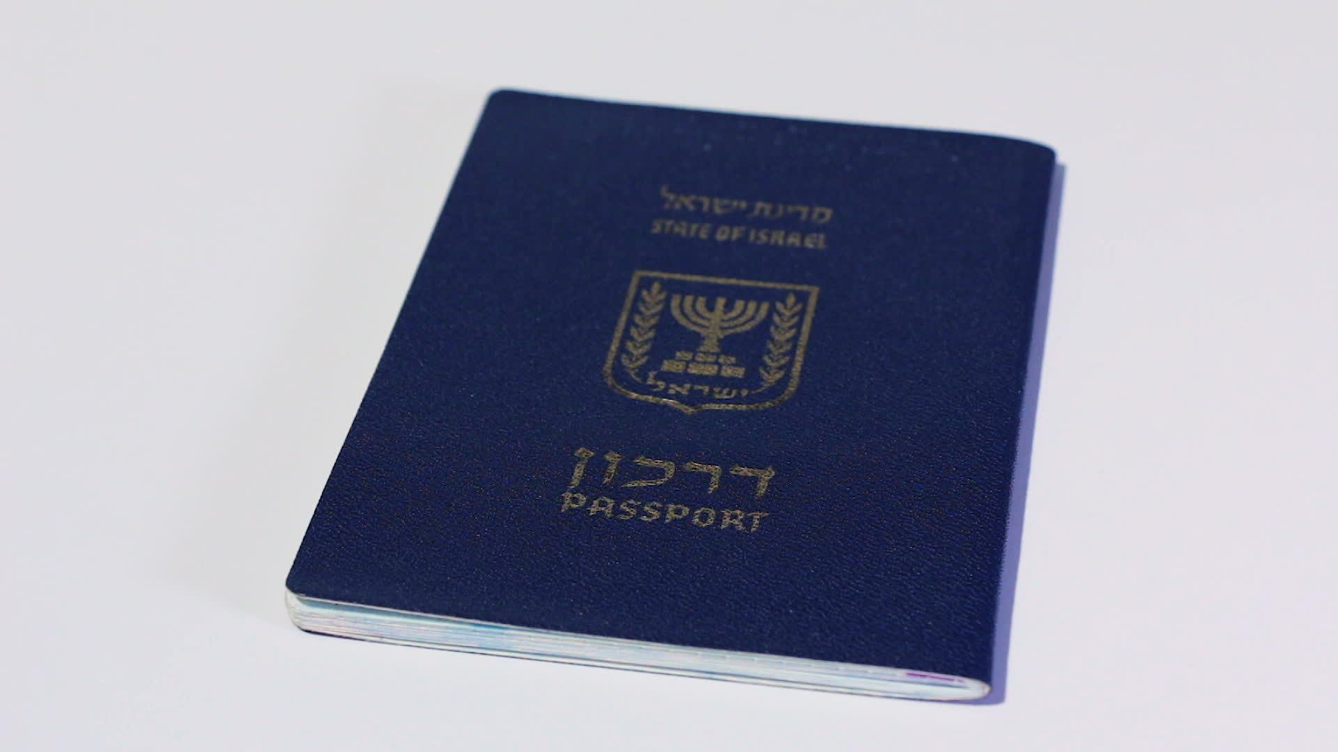 跨越白色背景Israeli护照右侧视频的预览图