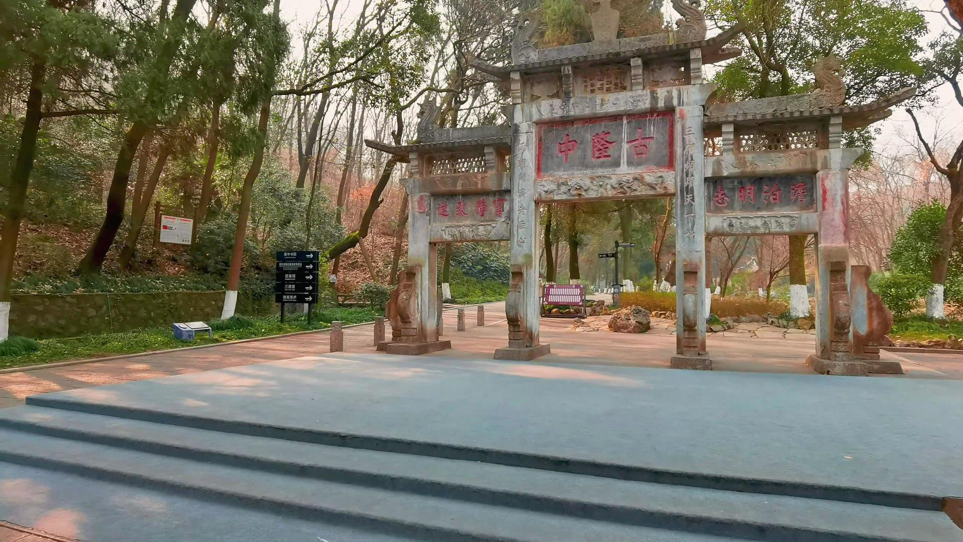 4K湖北襄阳著名风景区古隆中门楼特写视频素材视频的预览图