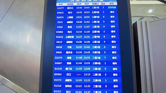 4K宜昌东站列车到发信息指示牌视频素材视频的预览图
