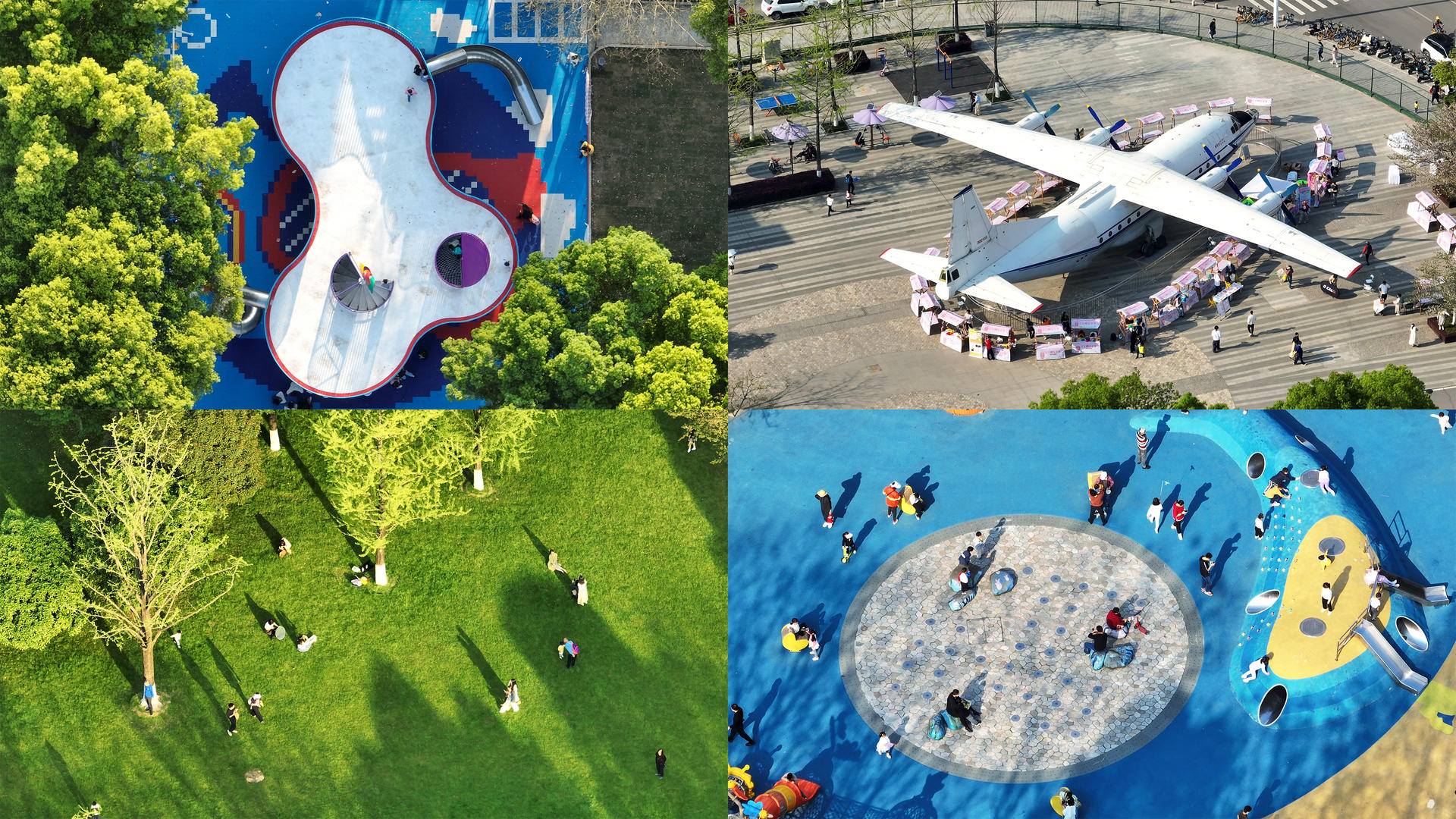 集航拍城市公园休闲游玩亲子儿童游乐园娱乐人群4k素材视频的预览图