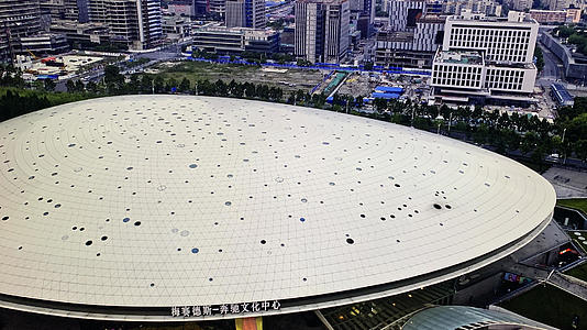 上海奔驰文化中心俯瞰视频的预览图