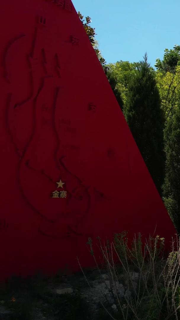 安徽天堂寨风景区航拍5A红色教育基地刘邓大军指挥部视频视频的预览图