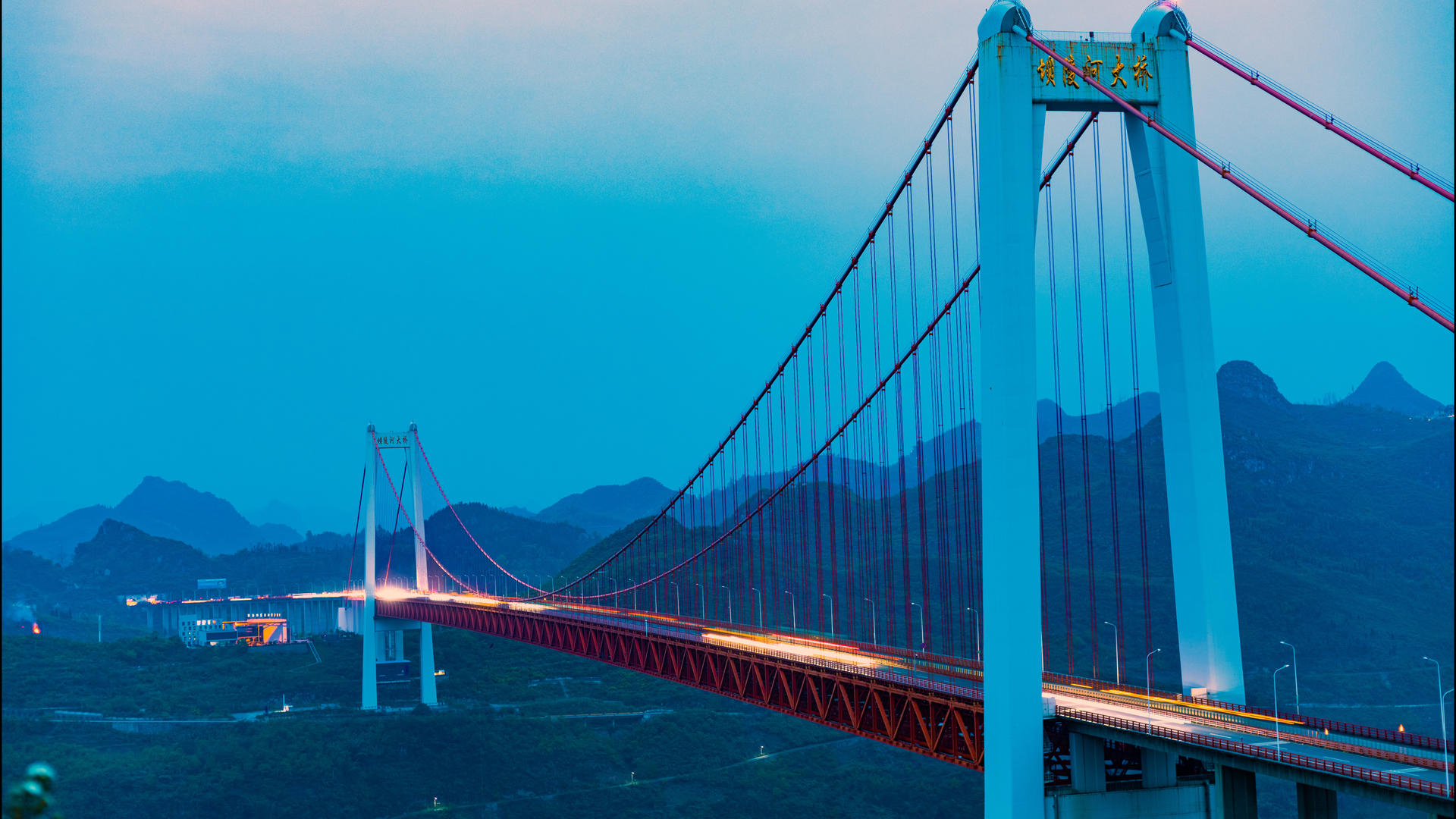 4K贵州坝陵河大桥日转夜延时视频的预览图