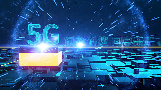 5G科技物流片头展示ae模板视频的预览图