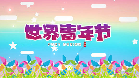 清新动感五四青年节图文宣传展示AE模板视频的预览图