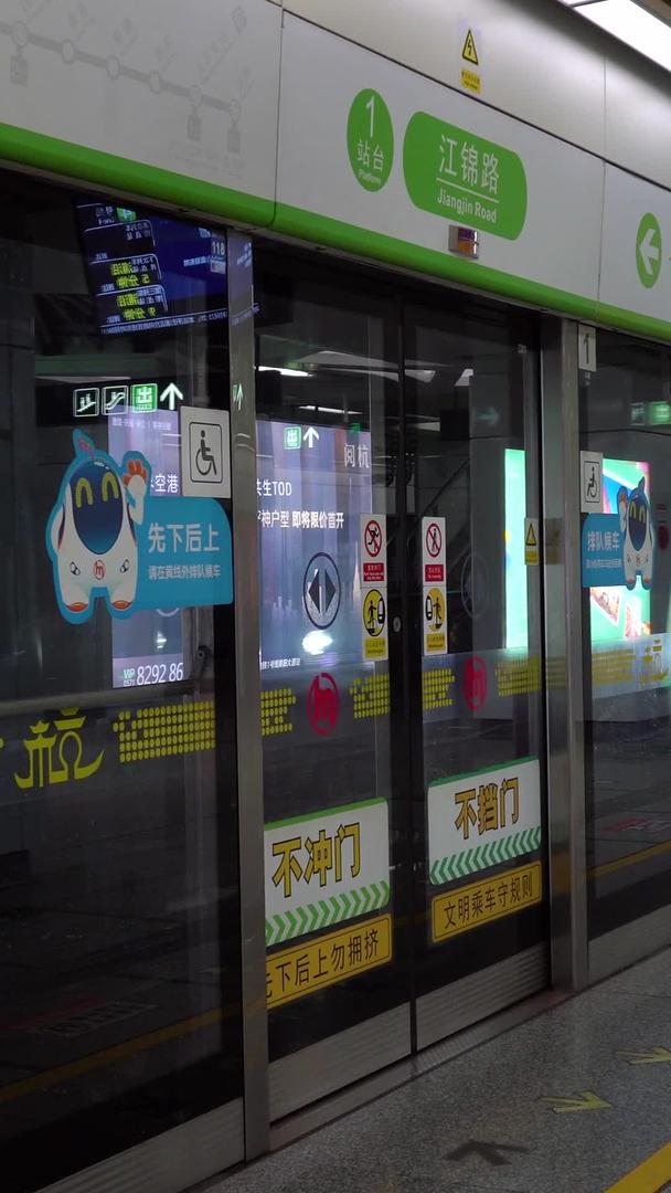 杭州地铁进站出站实拍视频的预览图