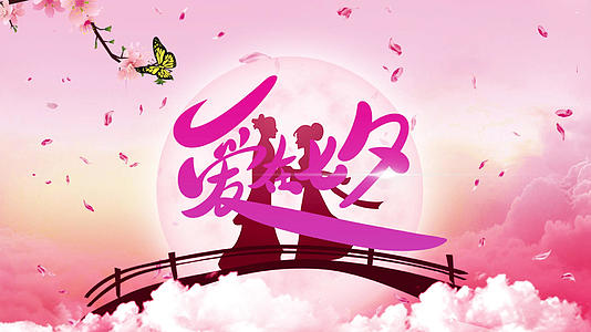粉色浪漫牛郎织女爱在七夕节温馨标题片头AE模板视频的预览图