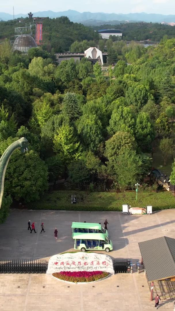5A河南南阳西峡恐龙遗址景区全景视频视频的预览图