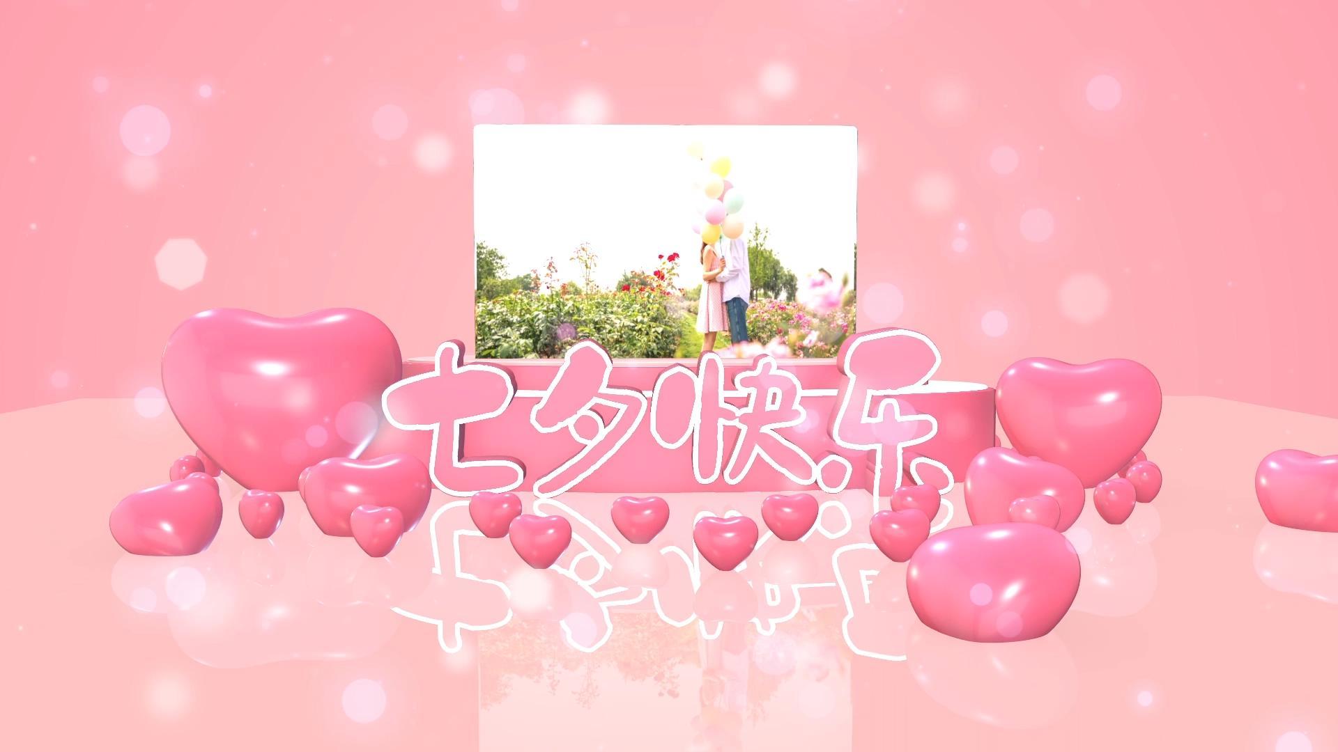浪漫三维爱心七夕情人节表白婚庆开场视频ae模板视频的预览图