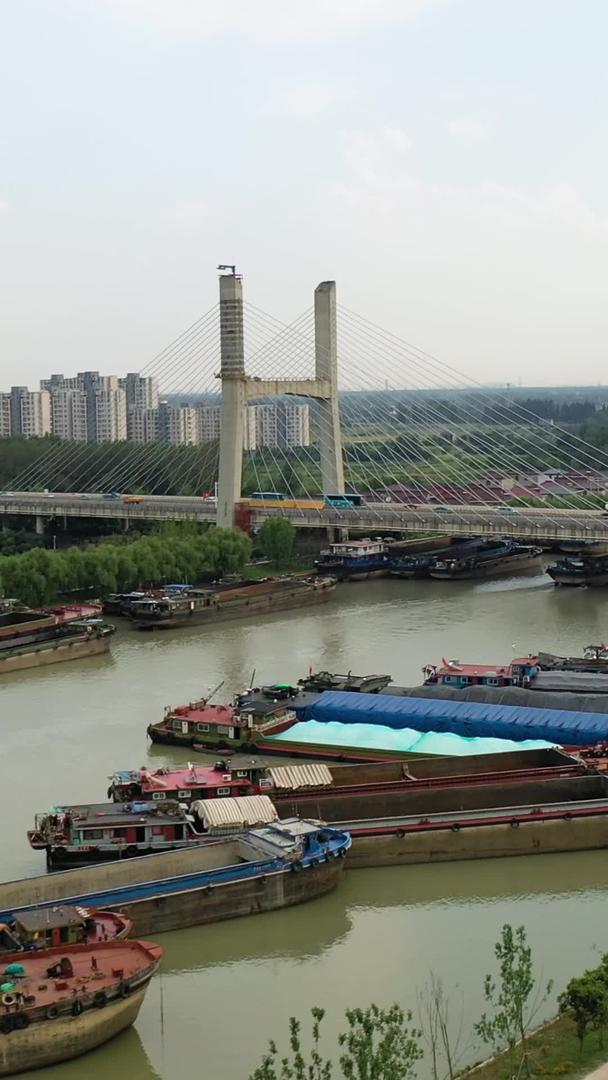 扬州京杭大运河航拍视频的预览图