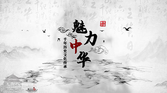 中国风水墨风景旅游宣传AE模板视频的预览图