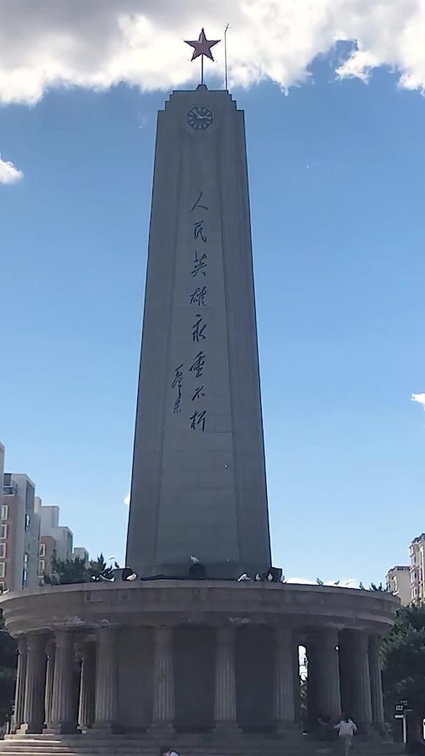 吉林四平市烈士纪念碑延迟拍摄视频的预览图