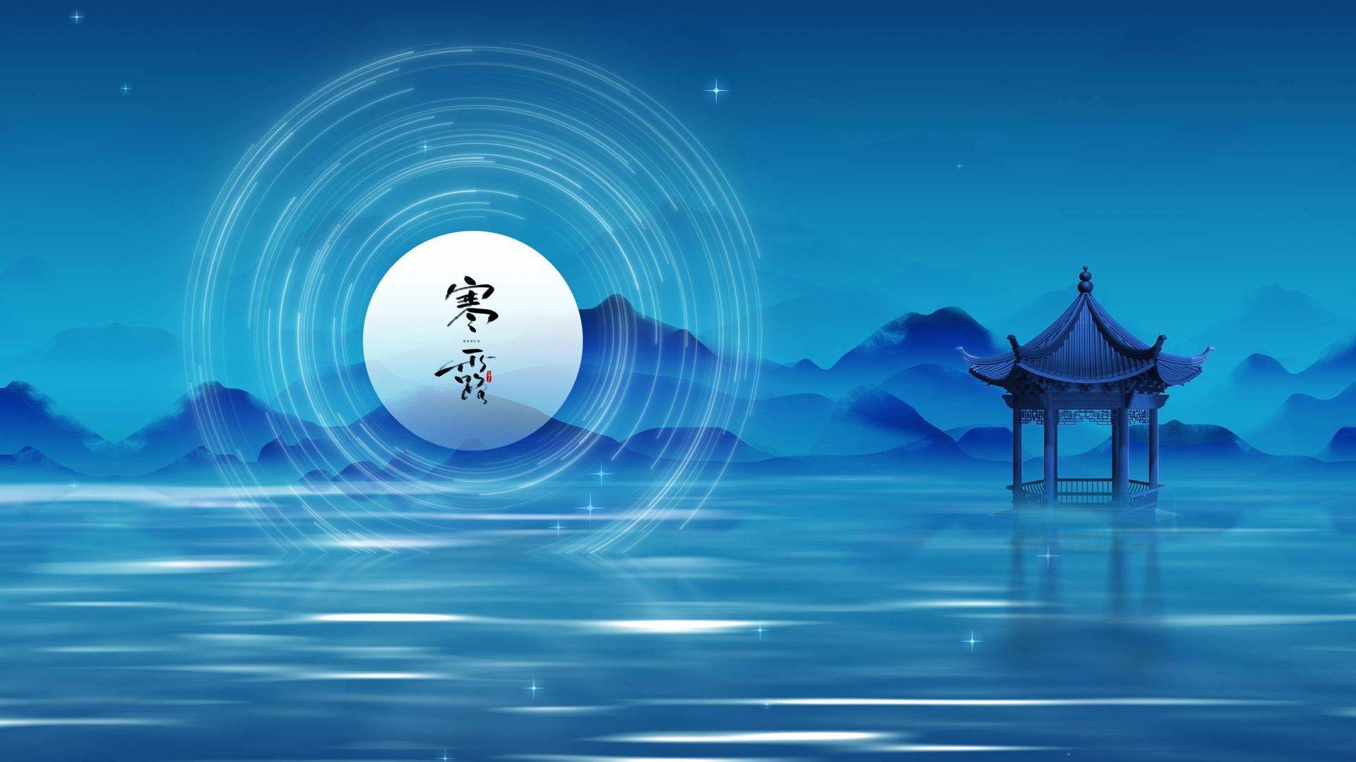 蓝国风远山湖泊月夜寒露背景视频的预览图