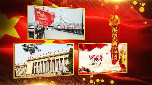 震撼大气中国梦党政片头Edius模板视频的预览图