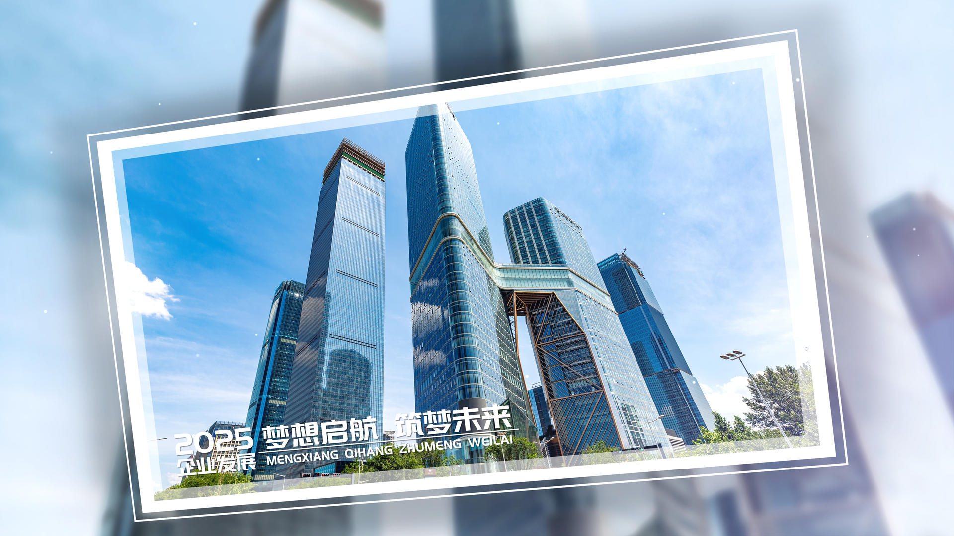 大气简洁企业回忆历程图文展示视频的预览图