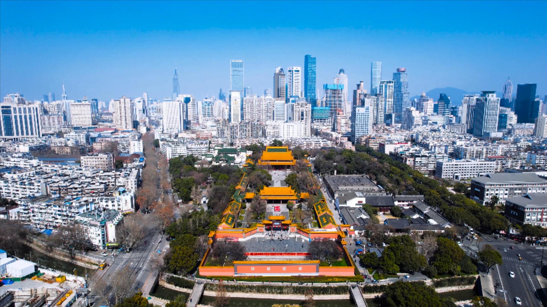 航拍南京朝天宫4A景区新街口商圈4K素材视频的预览图