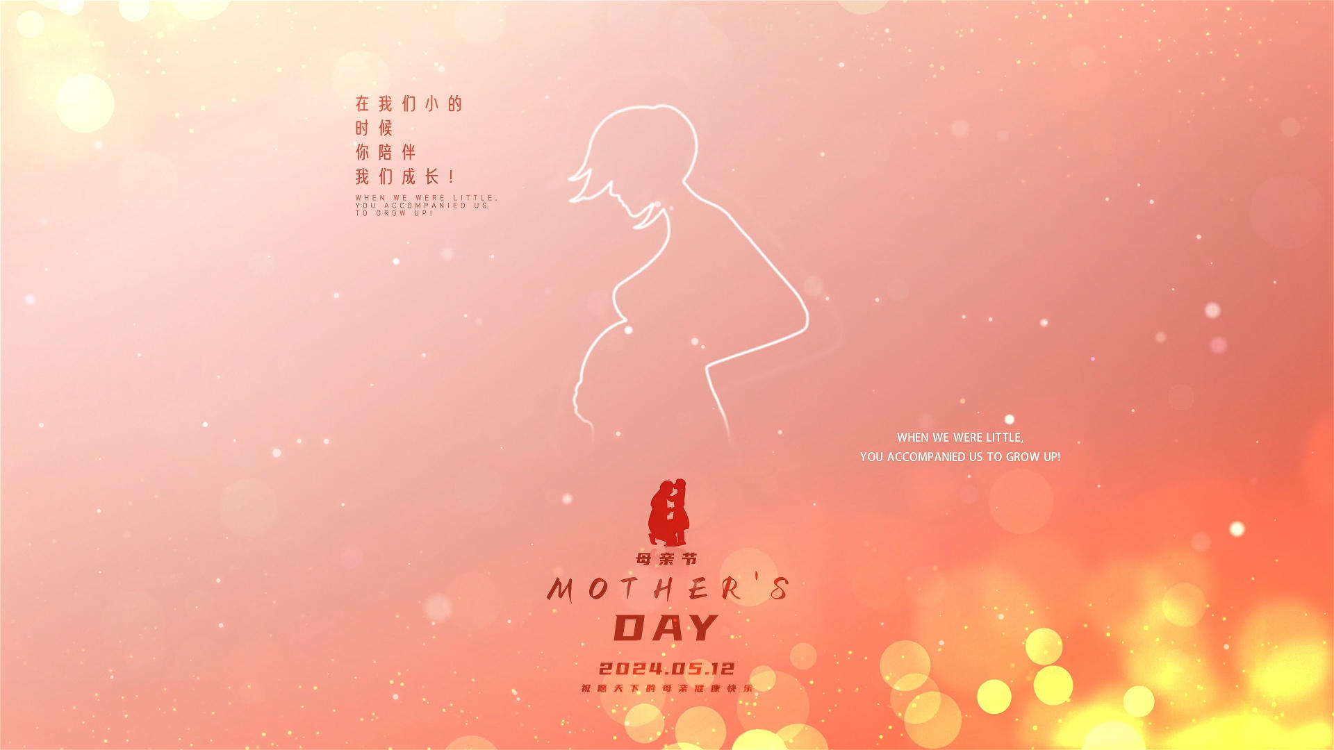 温暖母亲节动画片头AE模板视频的预览图