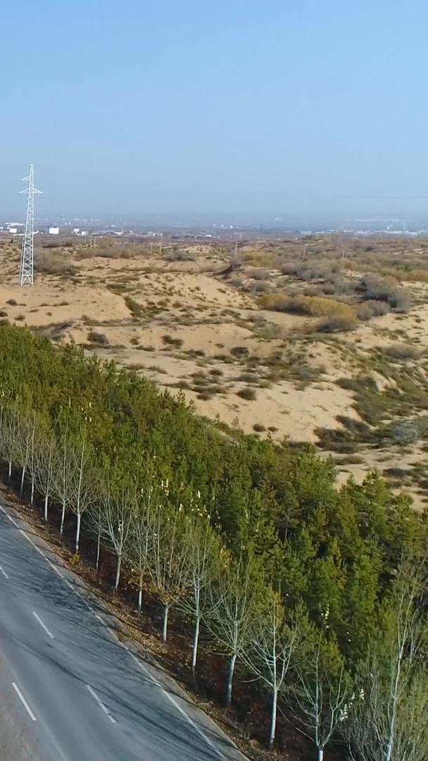 沙漠绿化道路航拍视频的预览图
