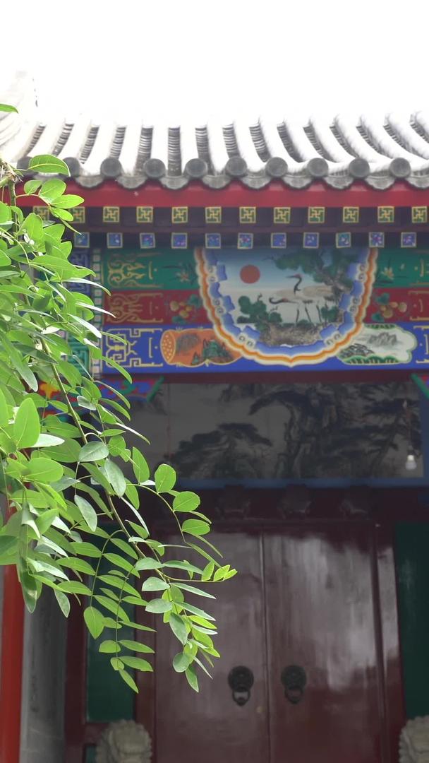 北京什刹海保护建筑视频的预览图