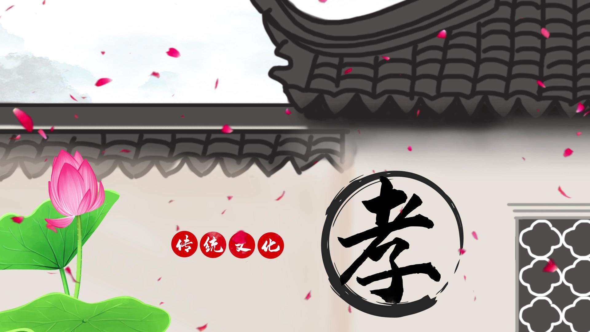 4K中华孝道配乐成品水墨中国风背景视频视频的预览图