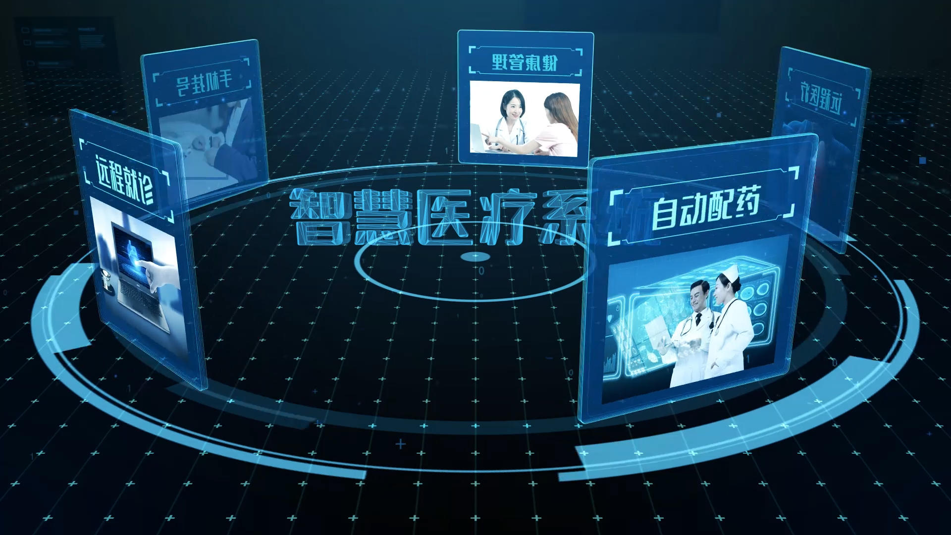 蓝色科技感智慧医疗图文宣传展示AE模板视频的预览图