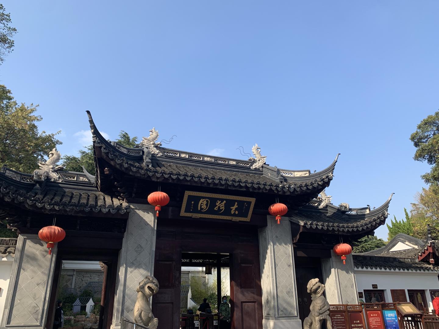 上海古猗园视频的预览图