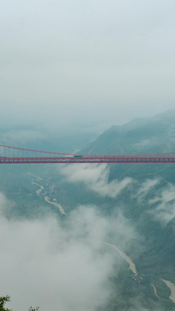 延迟贵州坝陵河大桥云海视频的预览图