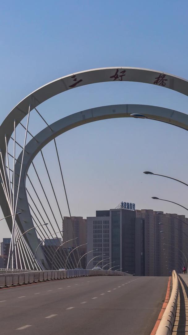 三好桥延时视频沈阳城市建设视频的预览图