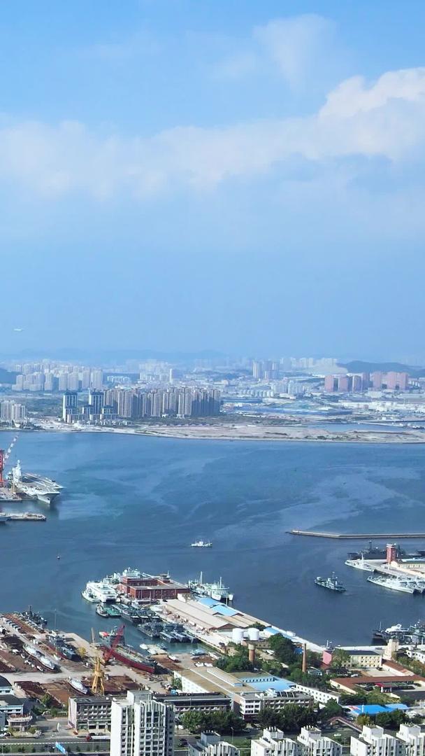 航母大连港口辽宁军舰船舶重工业船坞重工业视频的预览图