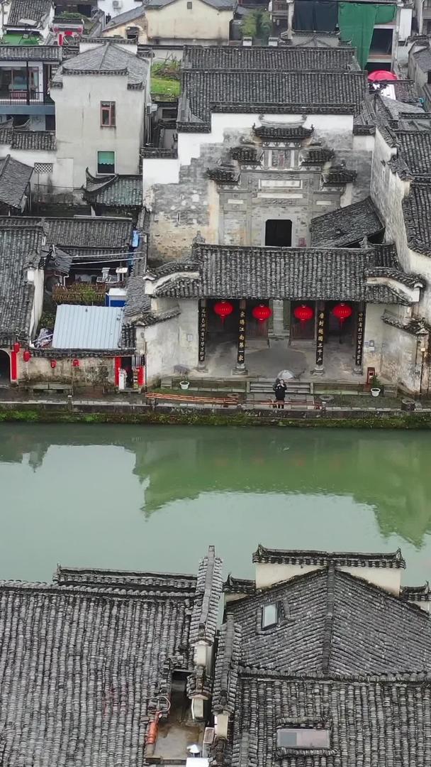 安徽宏村古建筑群航拍视频视频的预览图