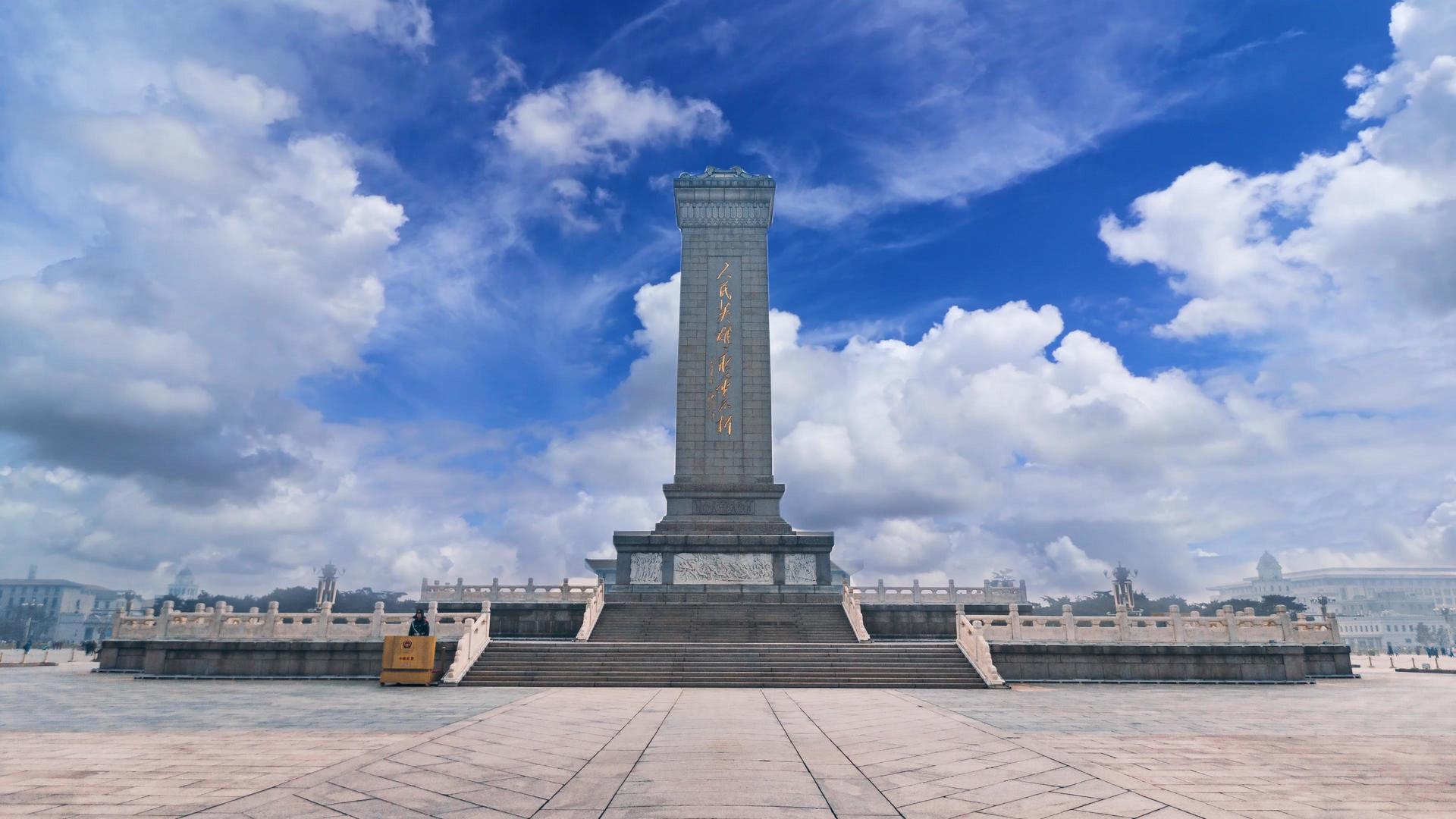 人民英雄纪念碑延时视频的预览图