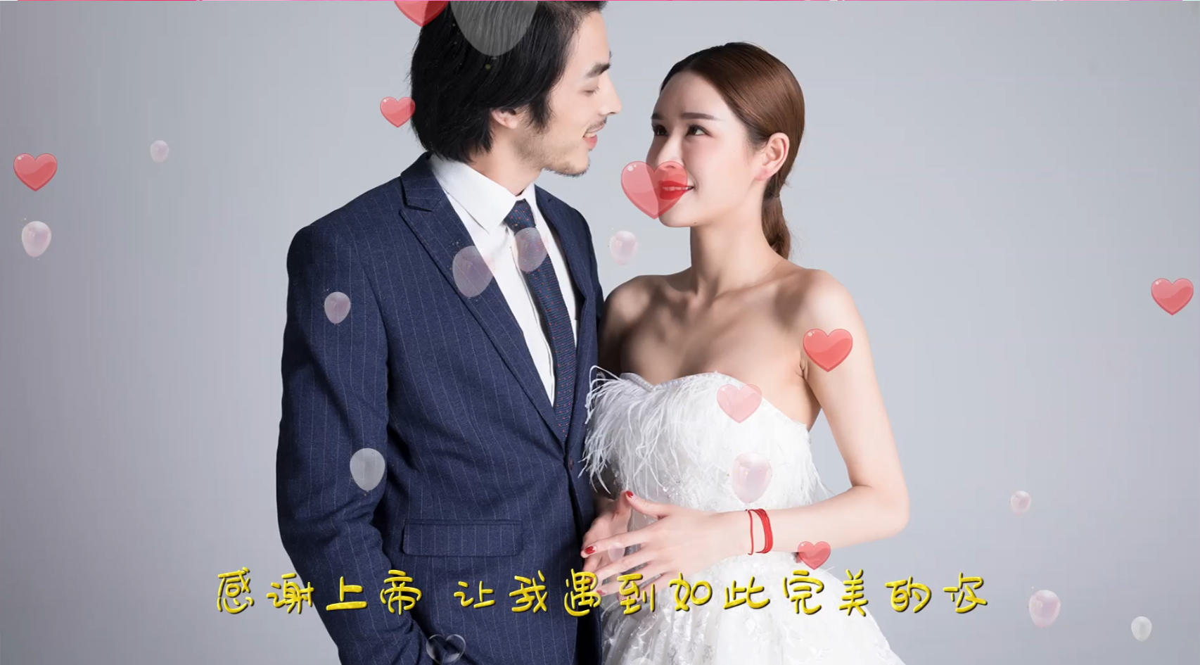 浪漫婚礼情人节AE模板视频的预览图