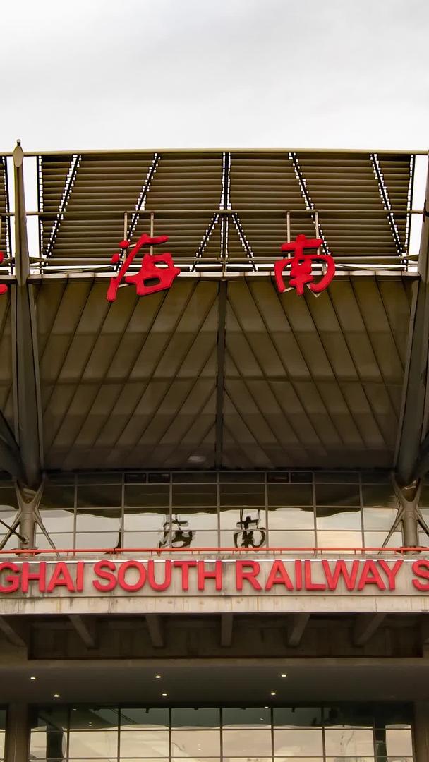 上海南站地标交通要塞火车站地铁日夜移动延迟摄影视频的预览图