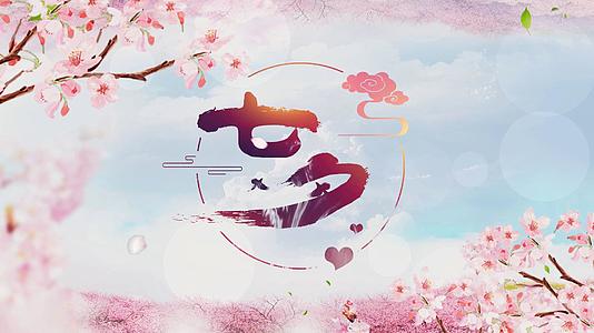 浪漫七夕情人节浪漫爱情视频的预览图