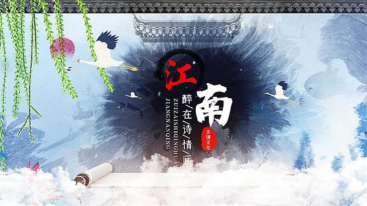 古典中国风魅力旅游城市宣传AE模板视频的预览图