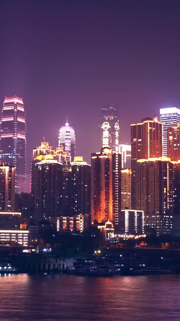 重庆山城夜景实拍延时摄影视频的预览图