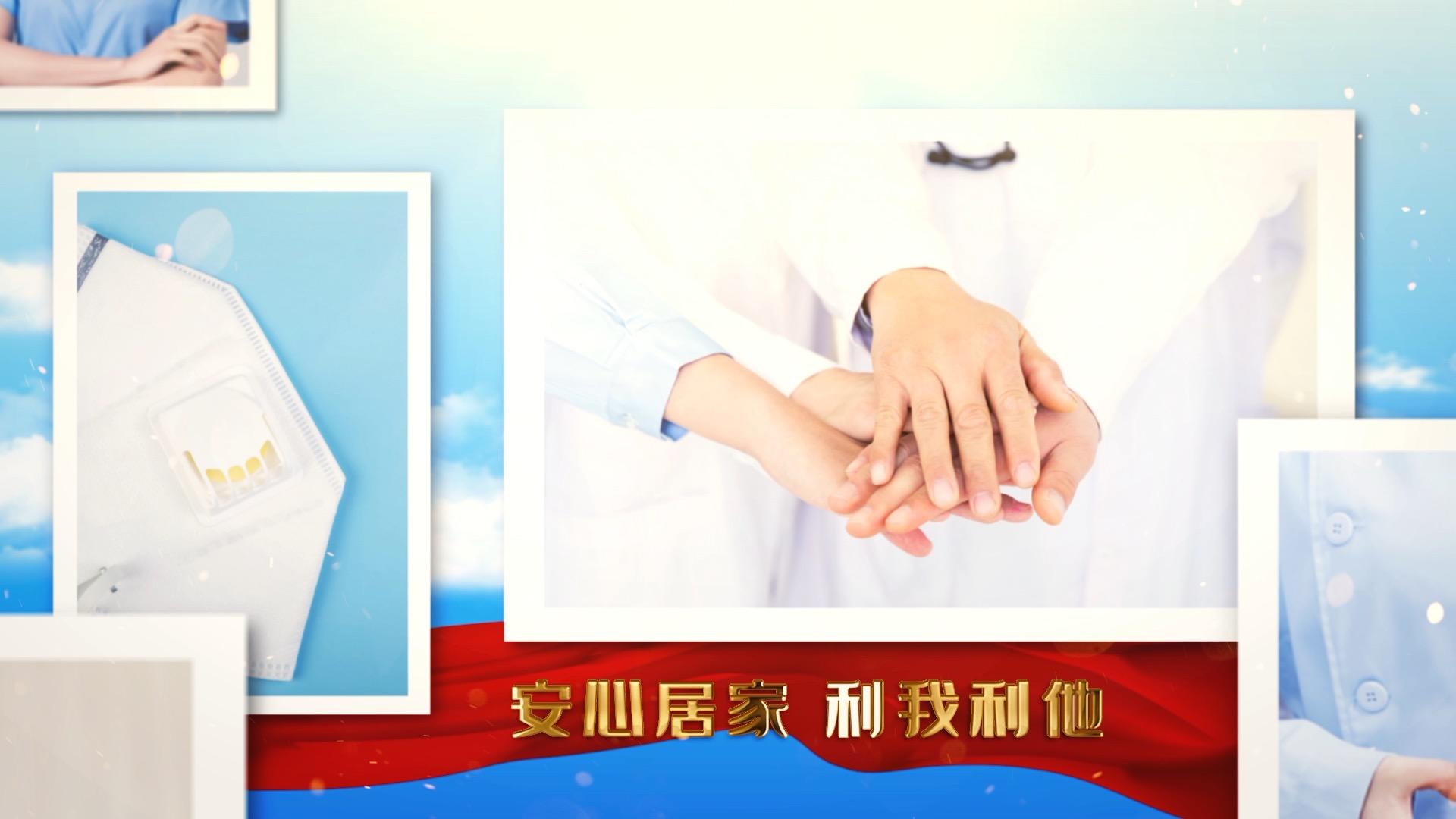 武汉加油抗击疫情冠状病毒AE模版视频的预览图
