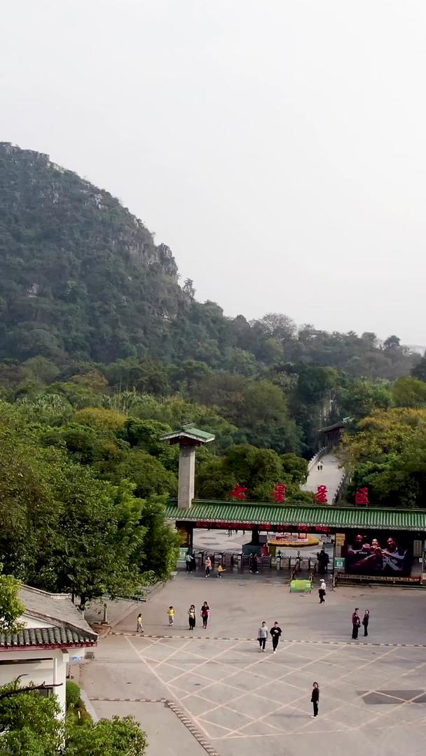 广西桂林七星景区航拍视频的预览图