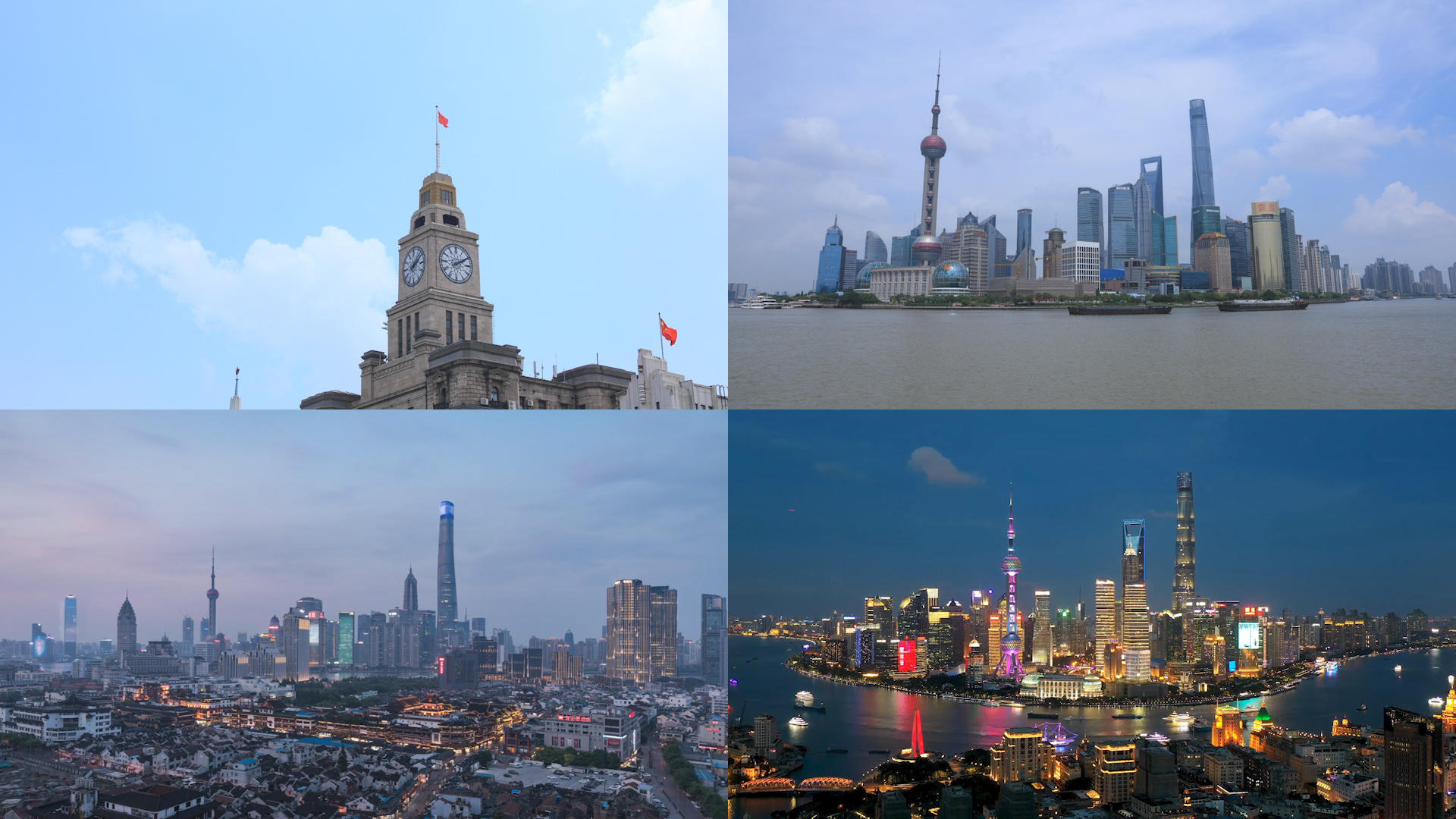 【城市宣传片】上海延时外滩合集视频的预览图