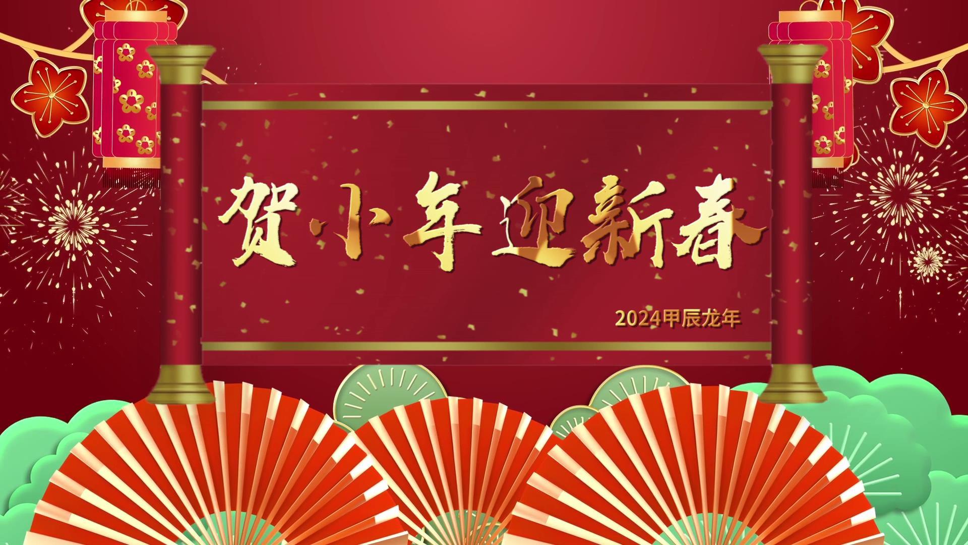 中国新年节日PR模板模板视频的预览图