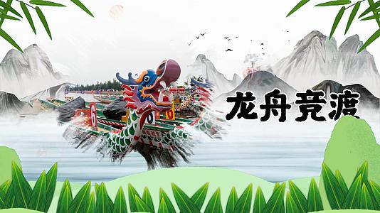 端午节中国风水墨宣传片视频的预览图