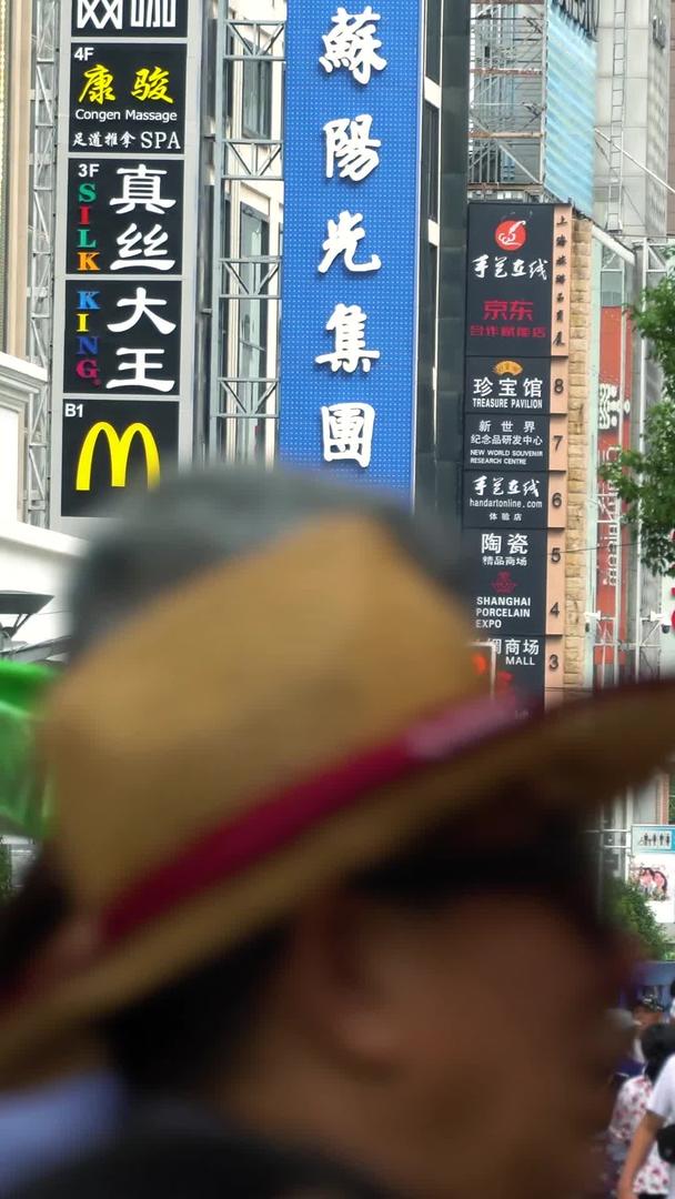 南京路商业步行街实拍人群【此视频无肖像权请勿商业使用】视频的预览图