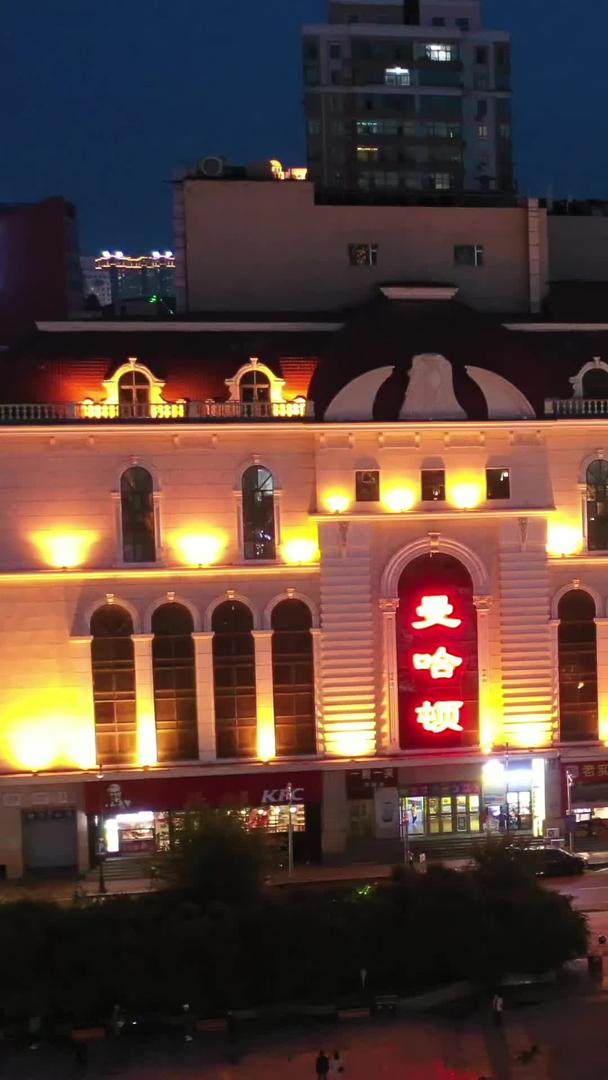 哈尔滨圣索菲亚教堂夜景航拍视频视频的预览图