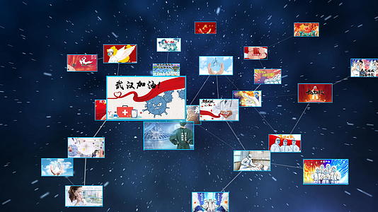 多图空间连接展示武汉加油AE模板视频的预览图