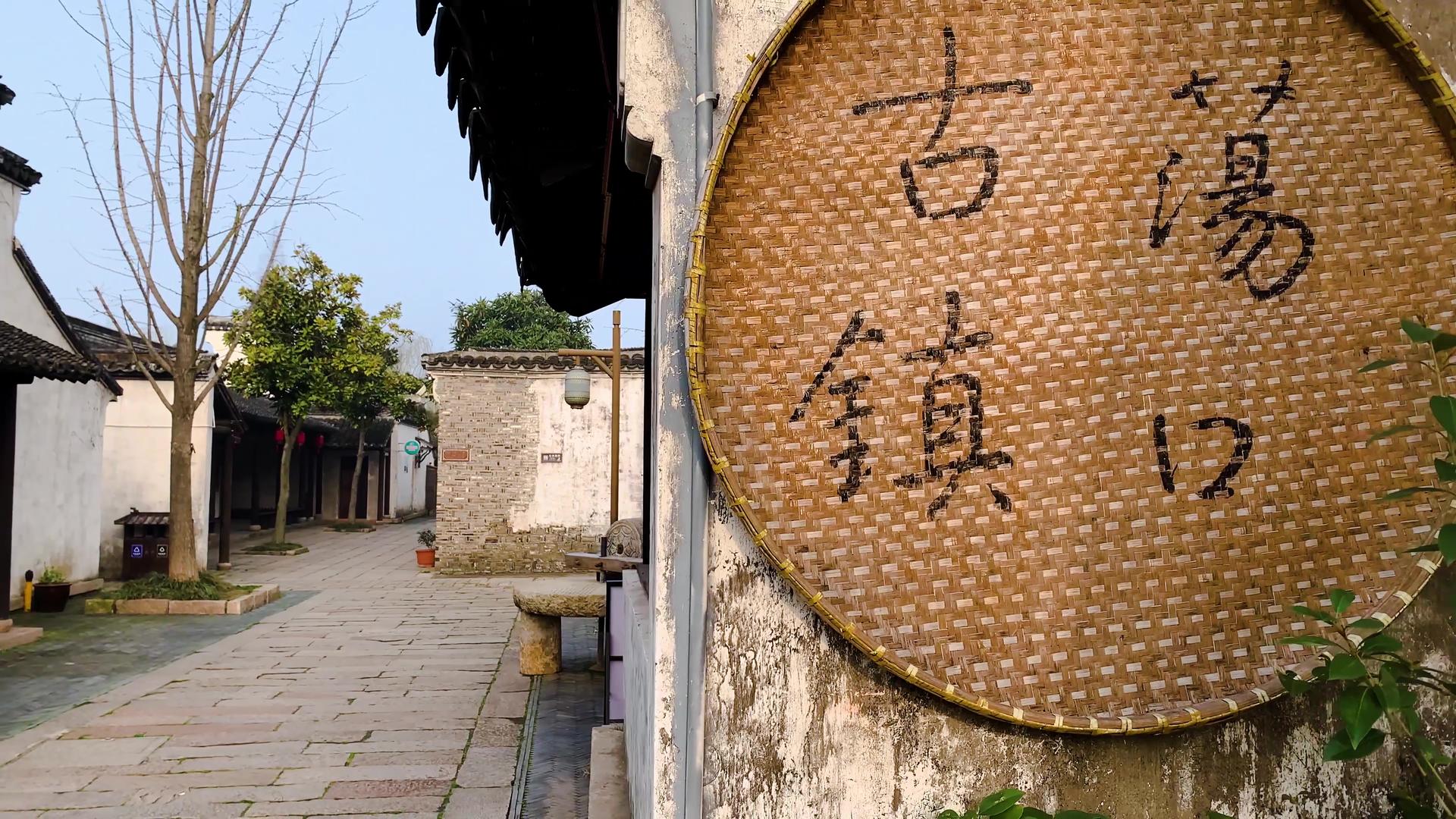 江苏无锡4A级景点荡口古镇视频合集视频的预览图