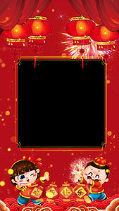 竖版红色喜庆新年快乐拜年边框视频的预览图