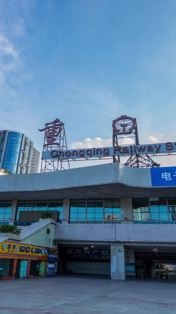 重庆菜园坝老火车站视频的预览图