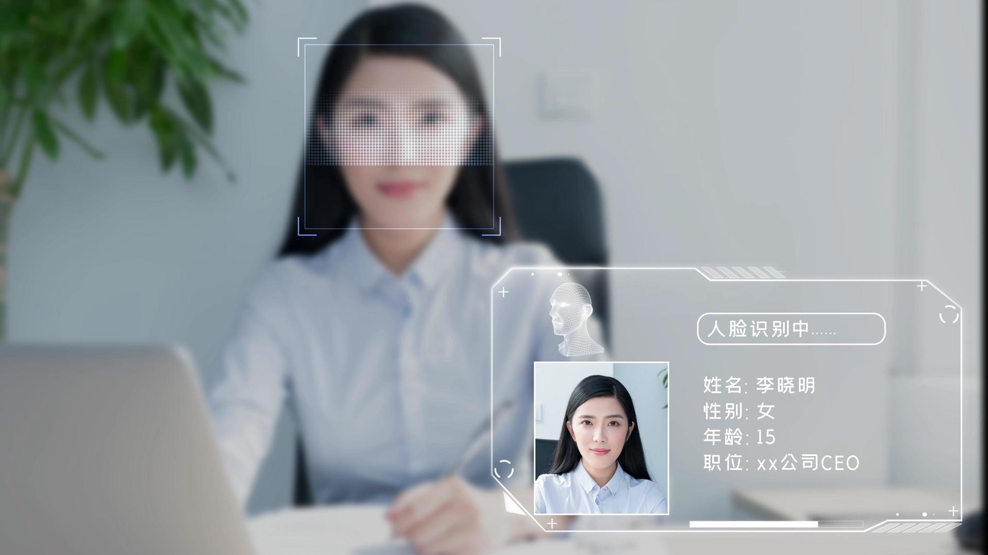 科技感人脸识别系统ae模板视频的预览图